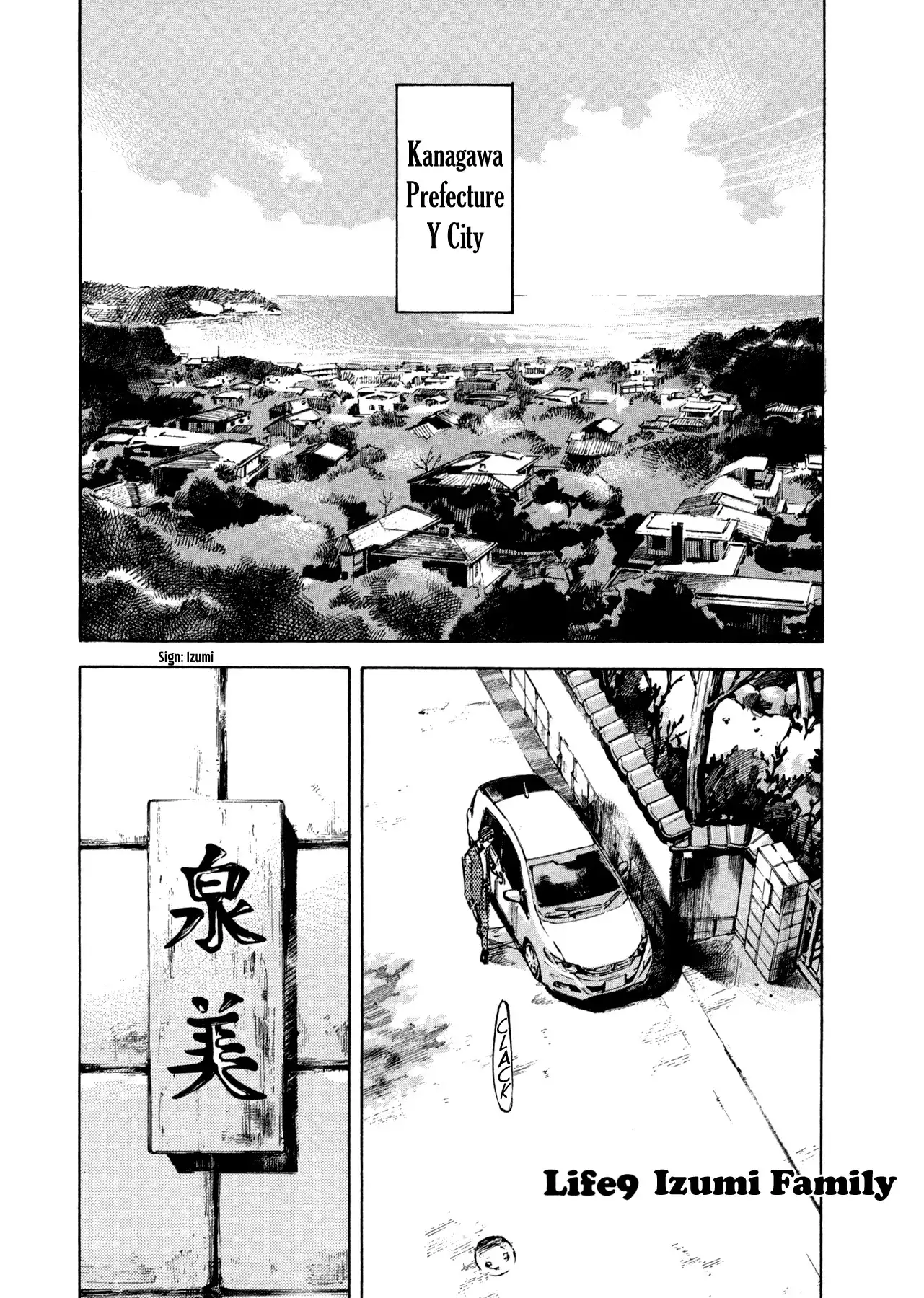 Hito Hitori Futari Chapter 9 1